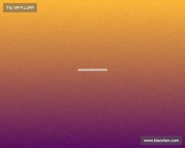 《电竞崛起:驱动国家发展的数字新赛道》 《电竞崛起:驱动国家发展的数字新赛道》