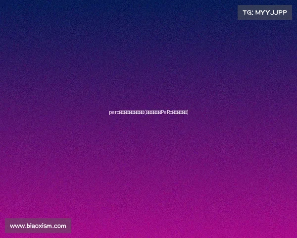 pero电子竞技俱乐部是谁的(左梓轩与他的PeRo电竞赛事征程)