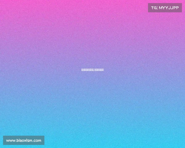 王者小信电子竞技,王者小信最新